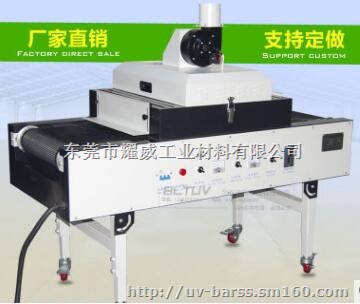 UV光固化機4000-2流水線UV設備